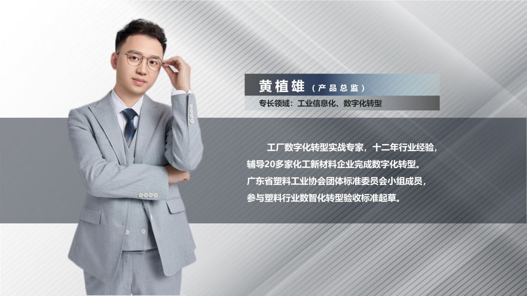 顺景软件买球体育平台-官方网站(中国)官网总监黄植雄 顺景软件买球体育平台-官方网站(中国)官网总监黄植雄